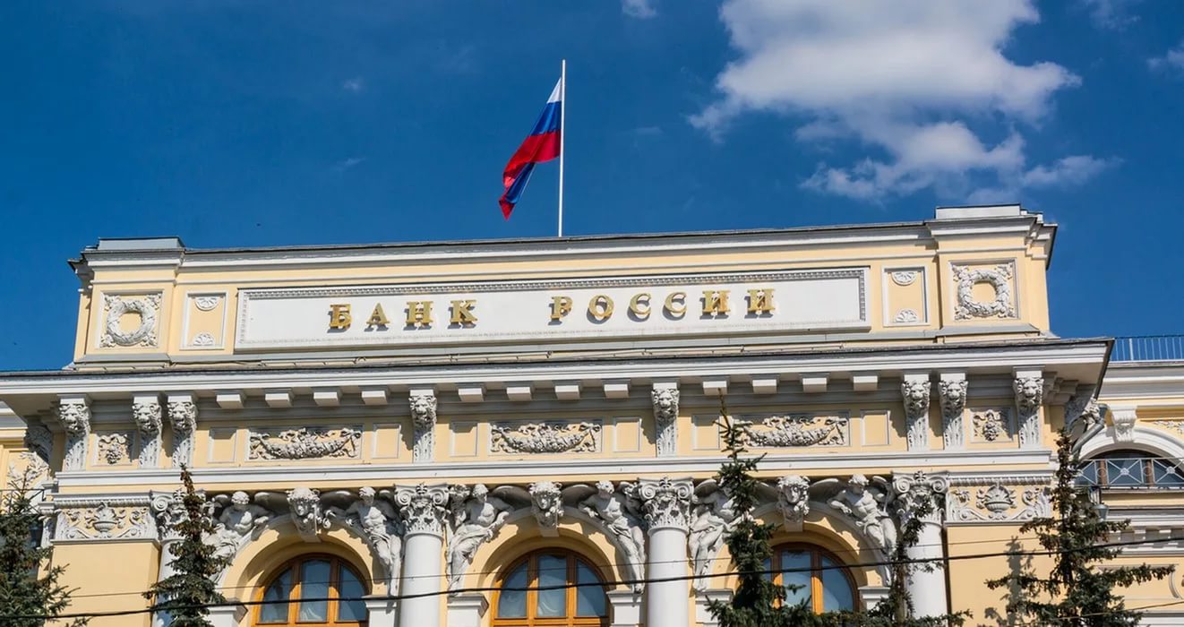 ЦБ РФ рекомендовал банкам информировать клиентов о финансовых услугах, рисках и комиссиях.